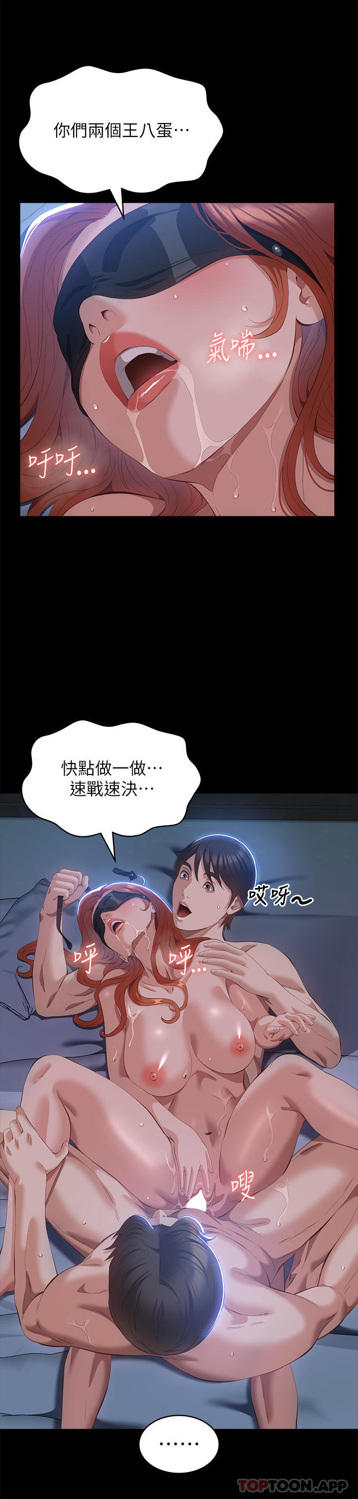 34P - 万能履历表