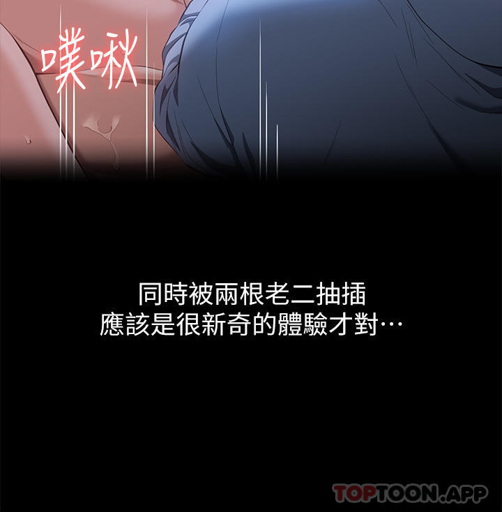 12P - 万能履历表