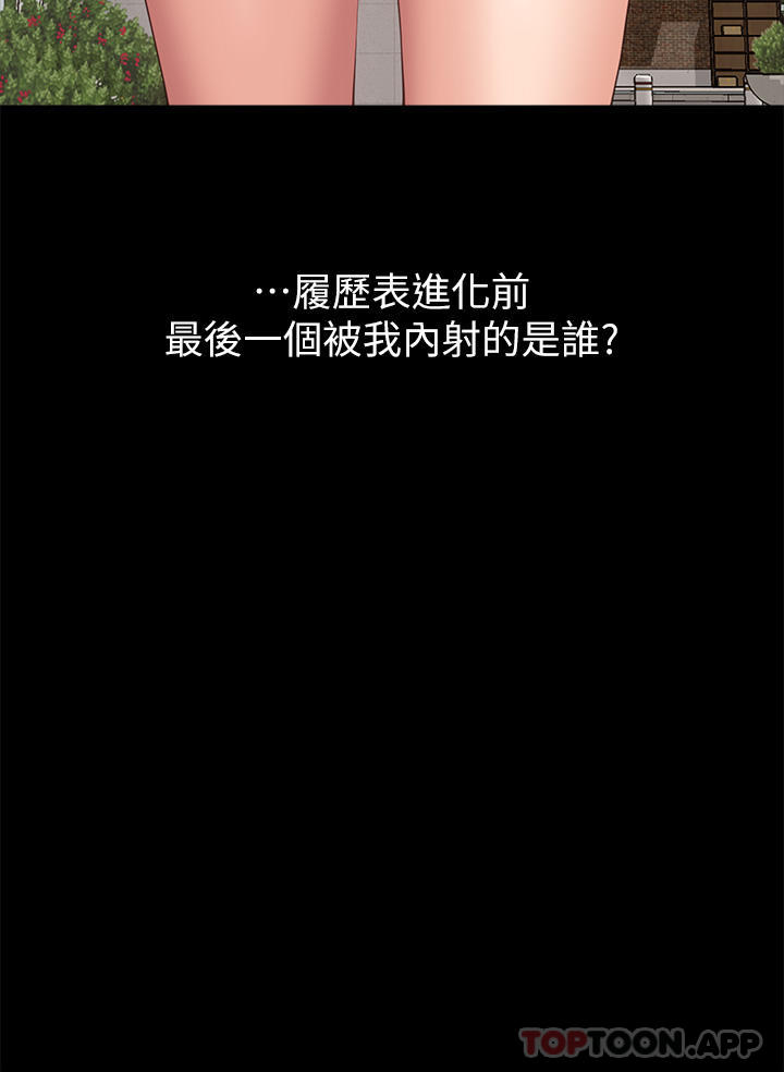 15P - 万能履历表