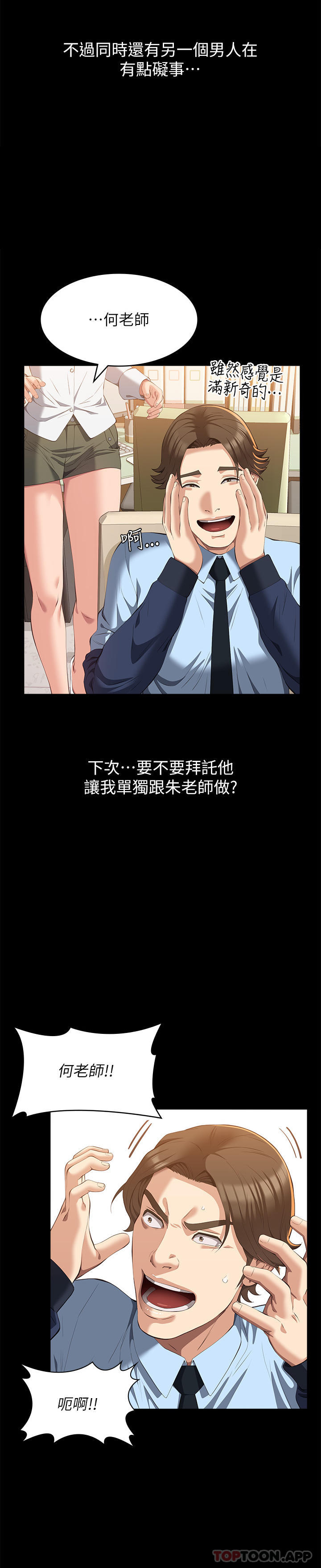 19P - 万能履历表