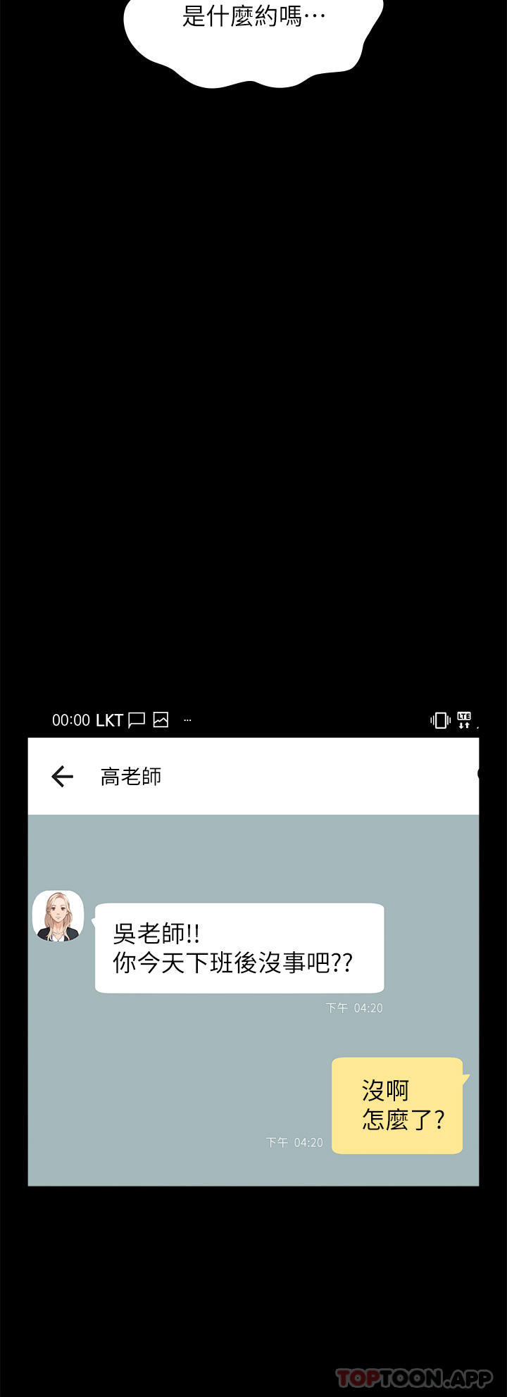 24P - 万能履历表