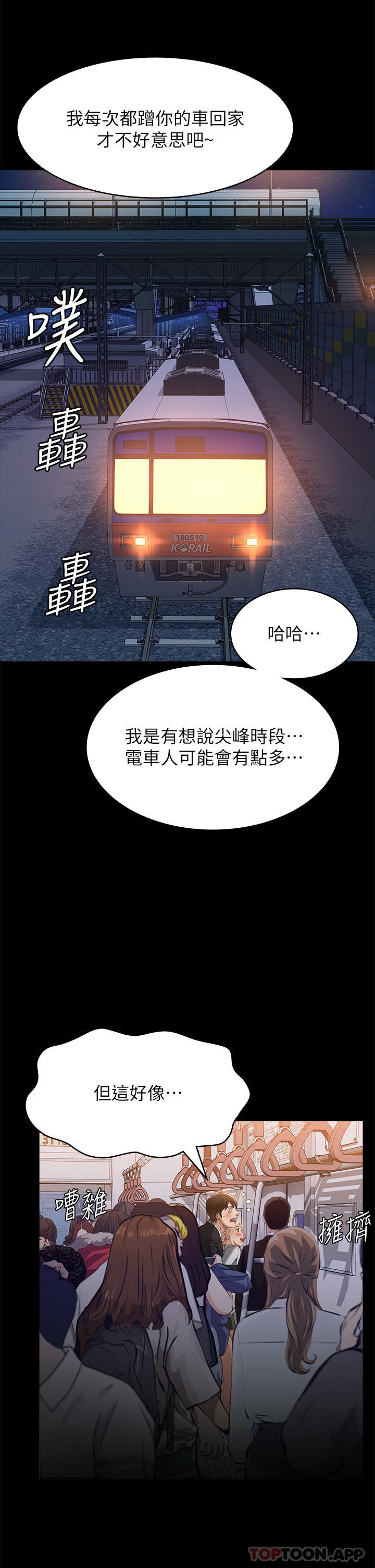 28P - 万能履历表