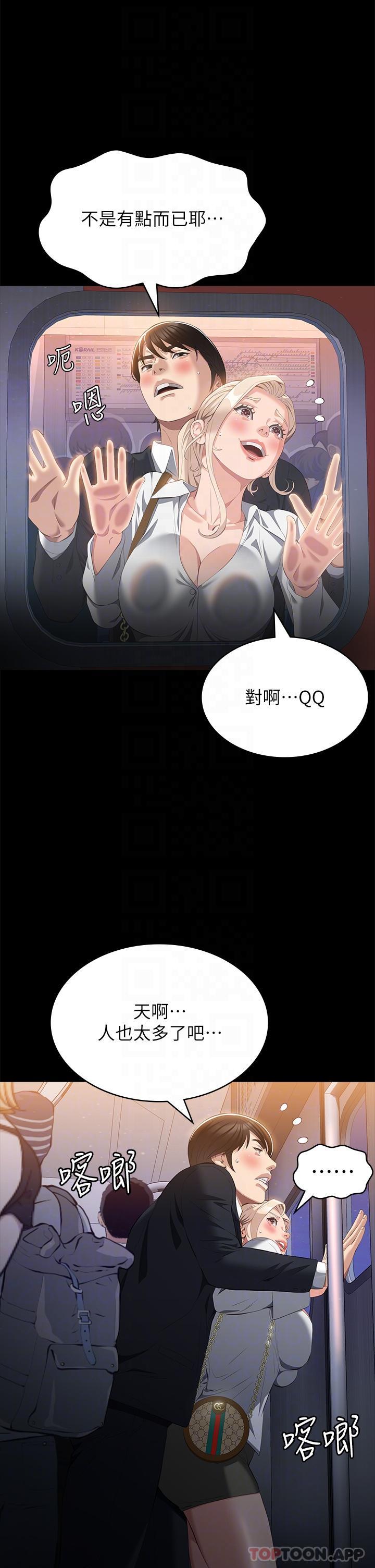29P - 万能履历表