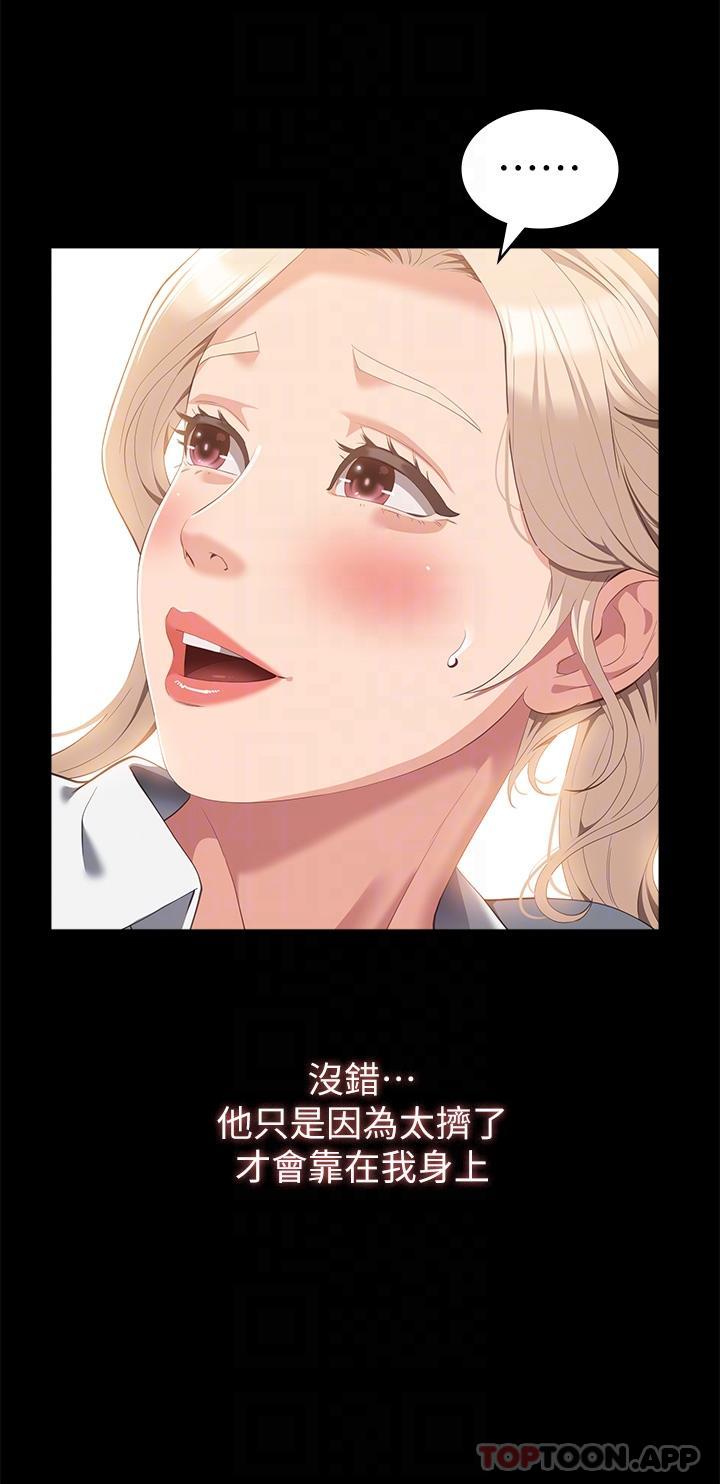 33P - 万能履历表