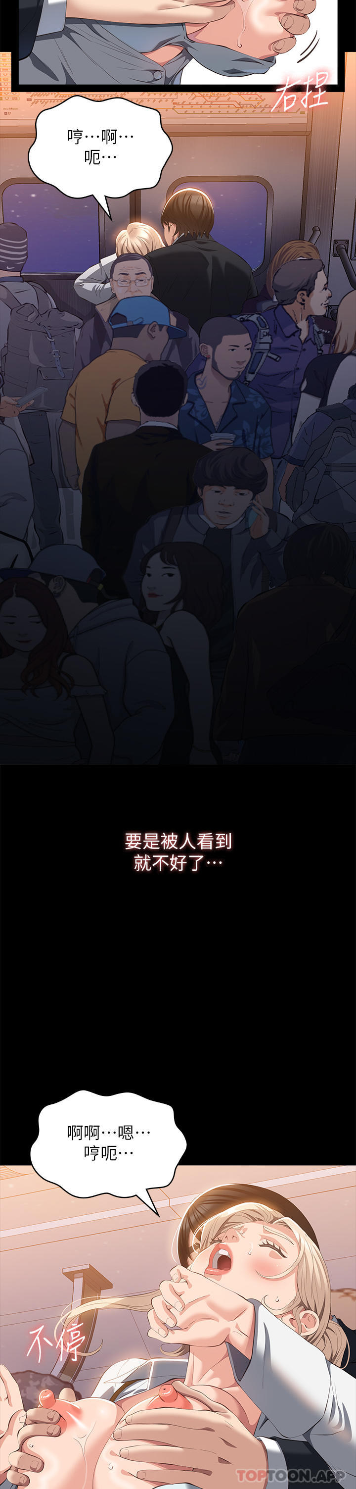 38P - 万能履历表