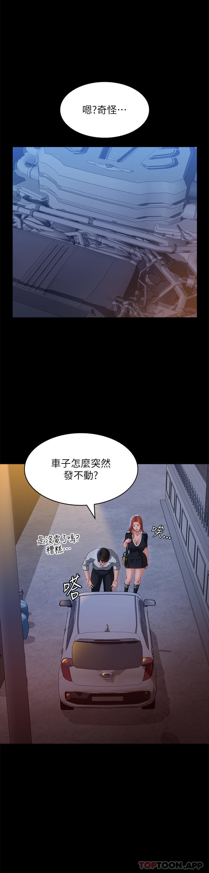 8P - 万能履历表