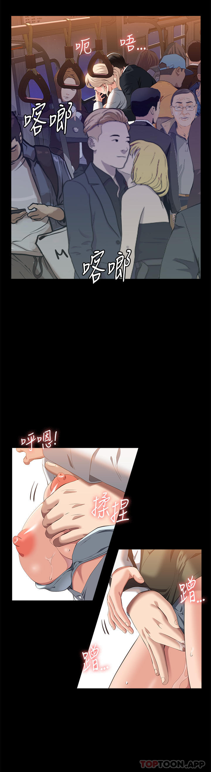 11P - 万能履历表