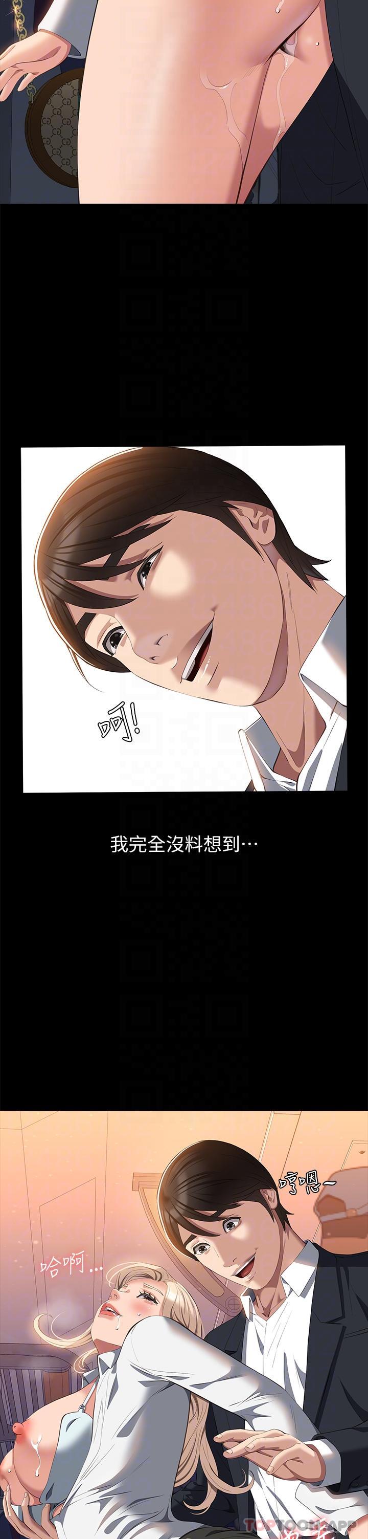 25P - 万能履历表
