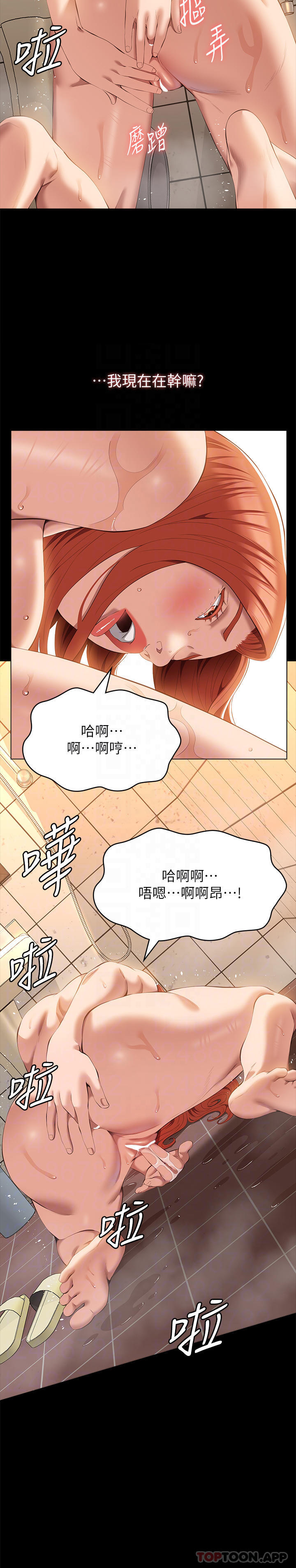 9P - 万能履历表