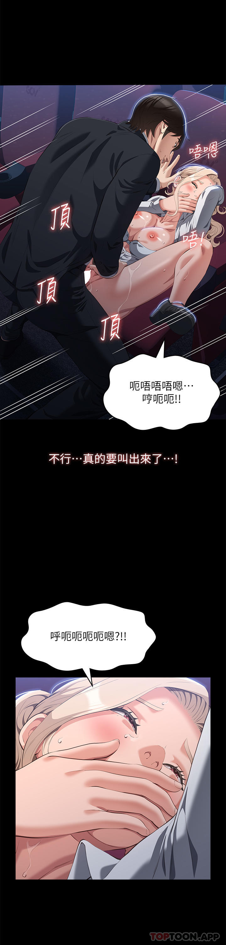14P - 万能履历表