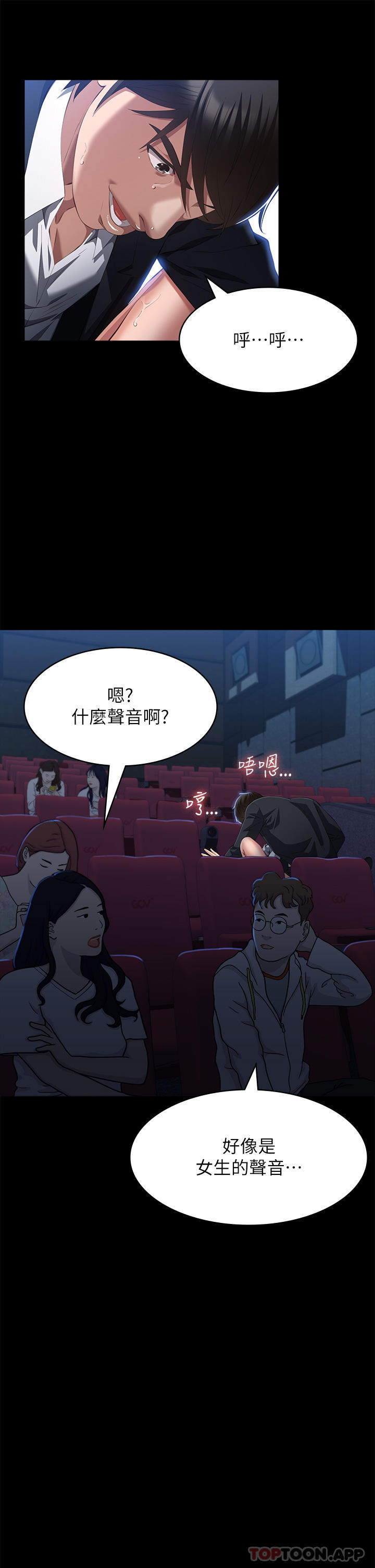 16P - 万能履历表