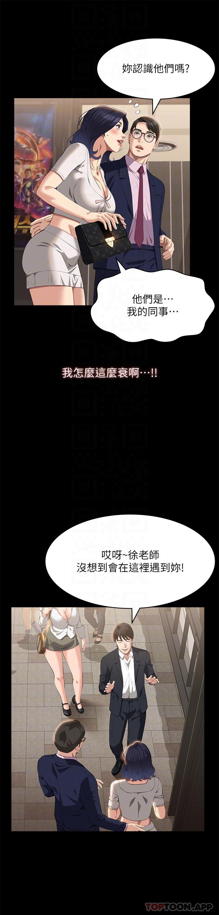24P - 万能履历表
