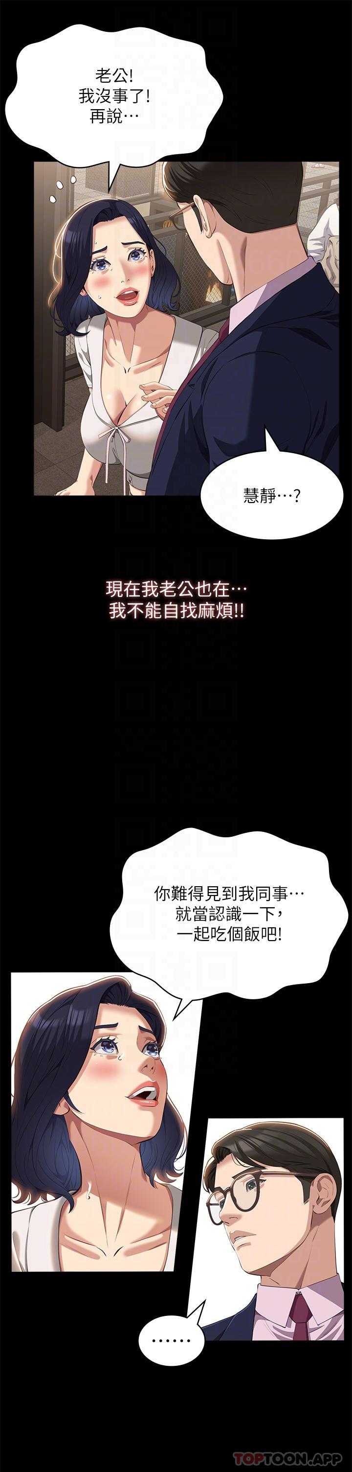 30P - 万能履历表