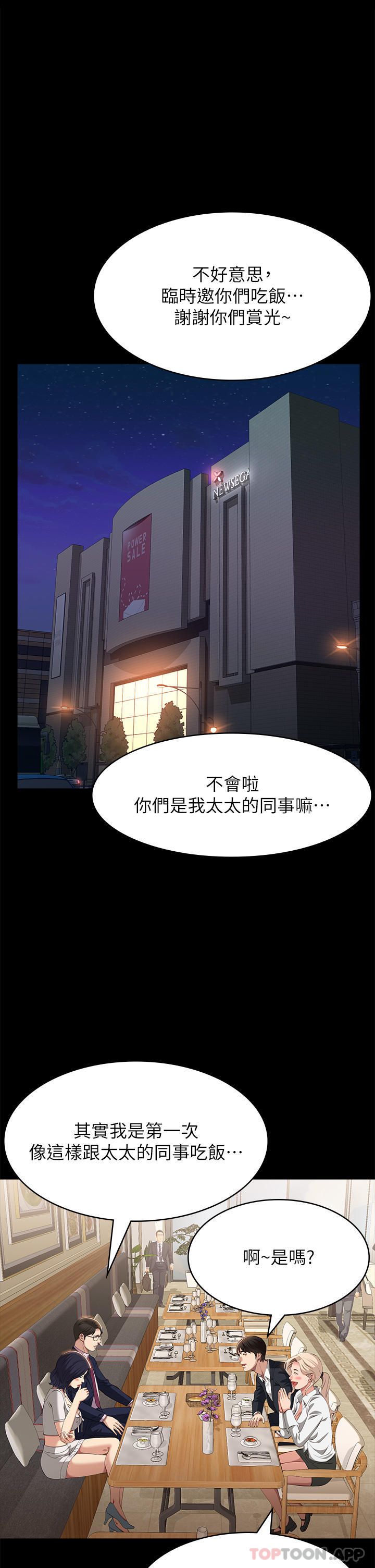 33P - 万能履历表