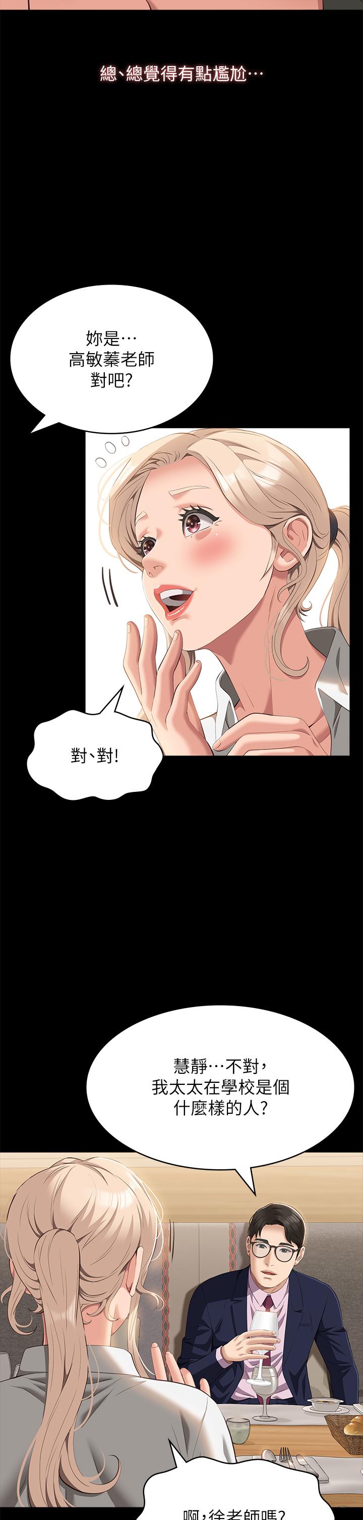 11P - 万能履历表