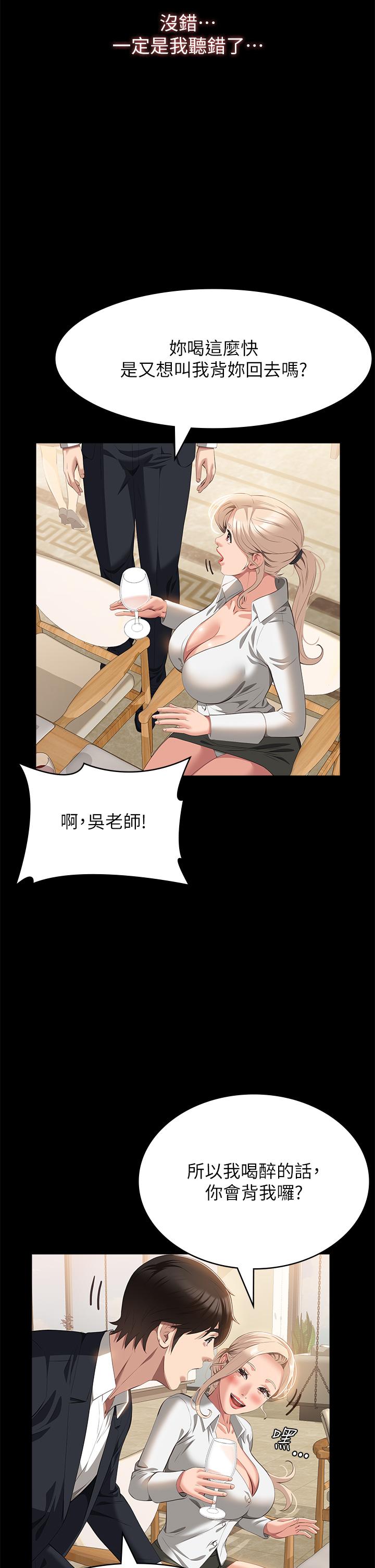 17P - 万能履历表