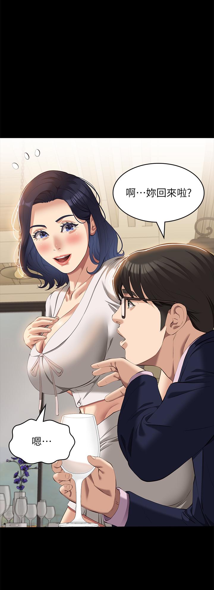 21P - 万能履历表
