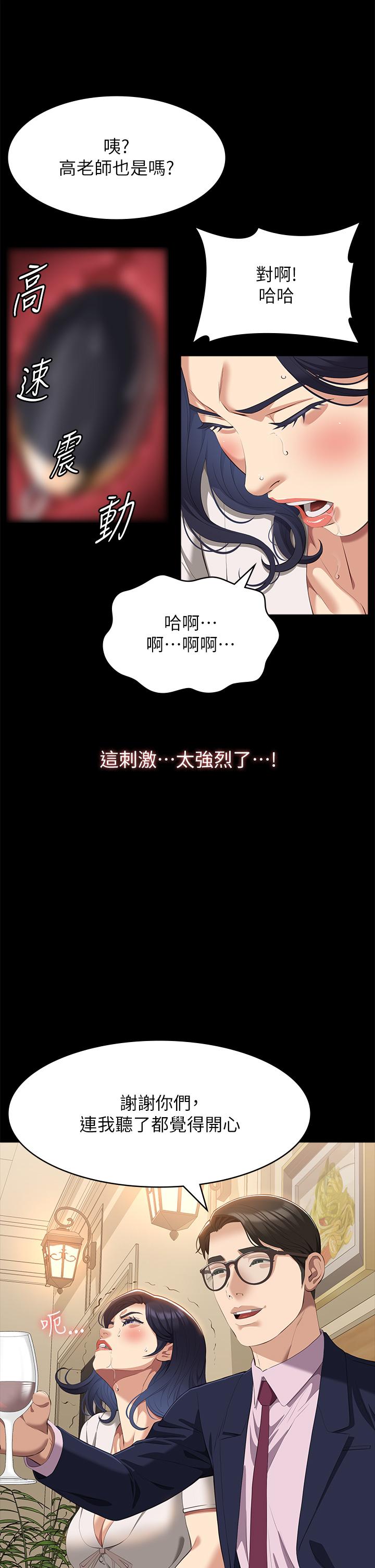 31P - 万能履历表