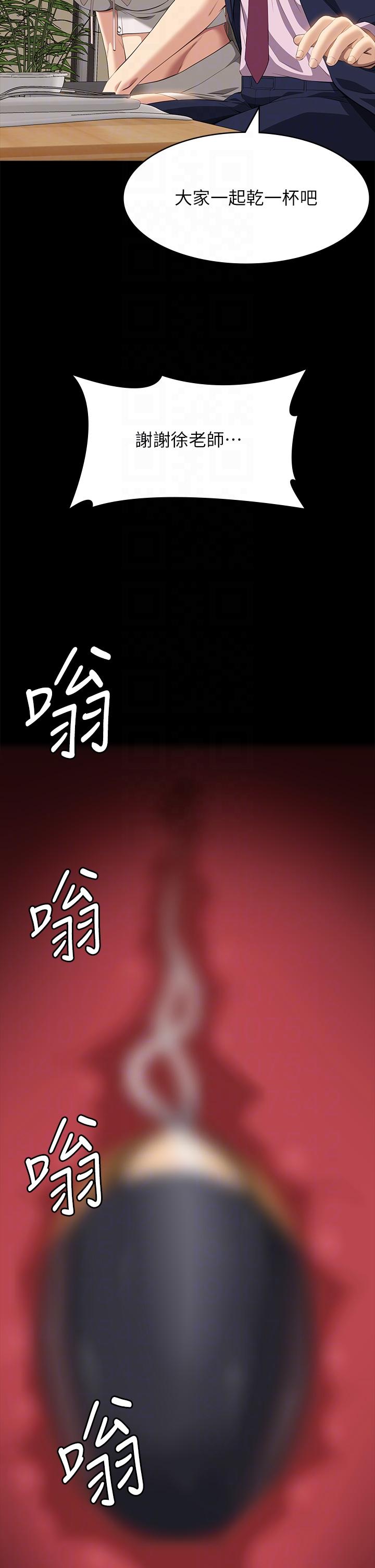 32P - 万能履历表