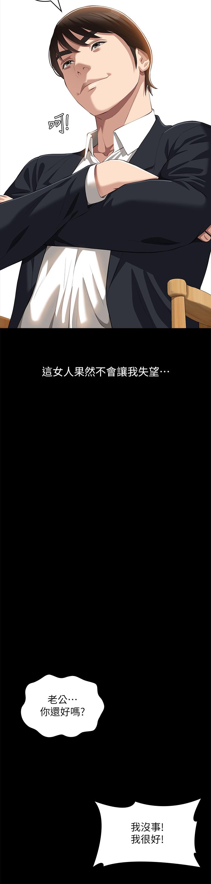 38P - 万能履历表
