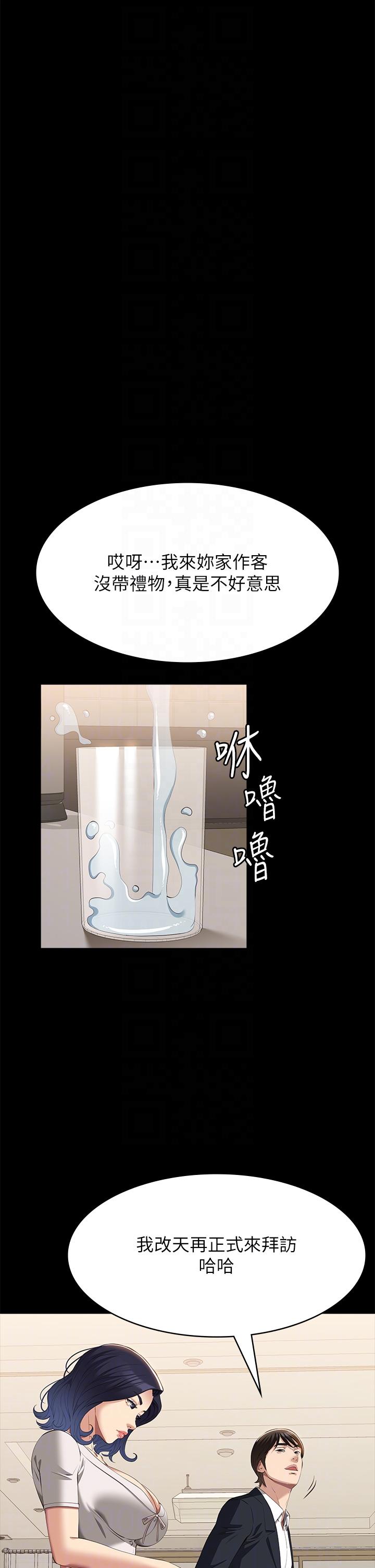 10P - 万能履历表