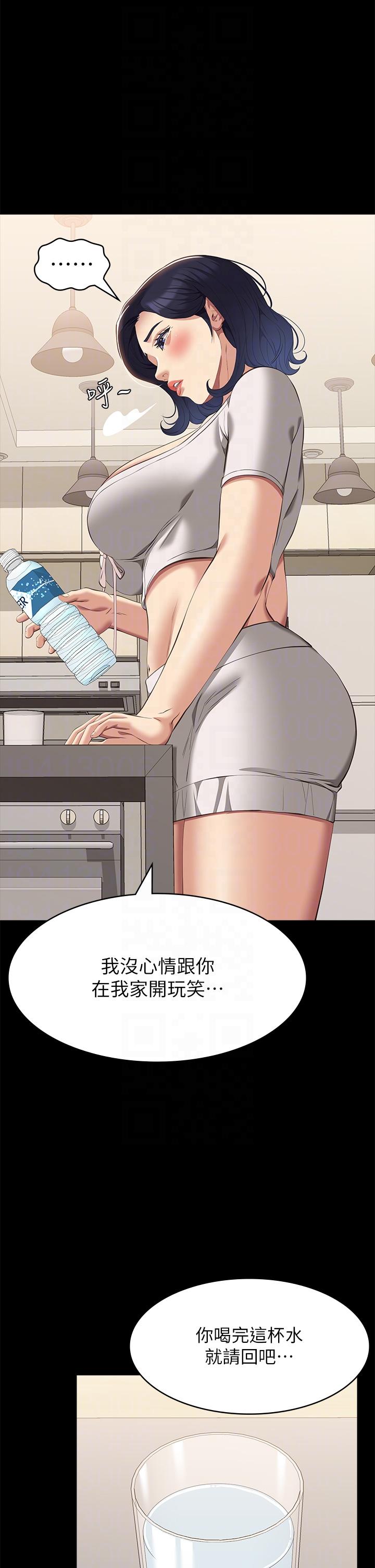 14P - 万能履历表