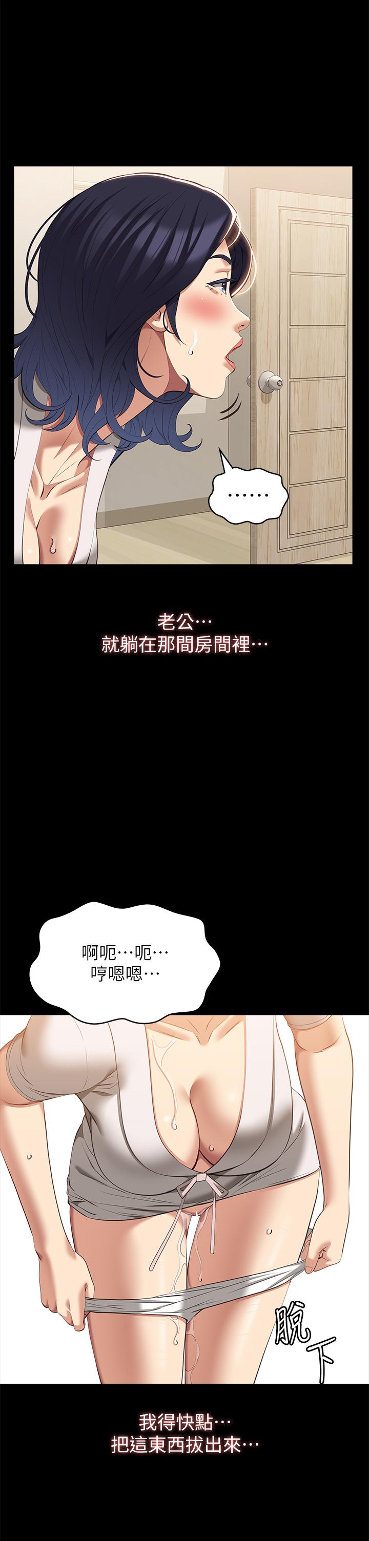 19P - 万能履历表