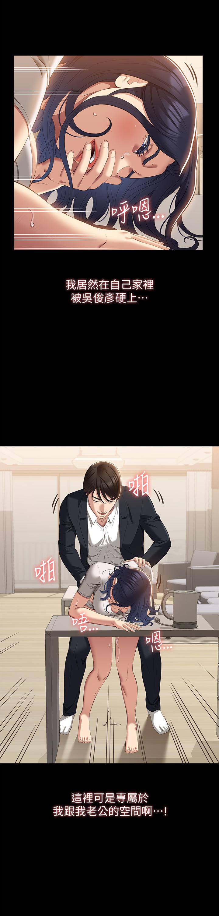 31P - 万能履历表