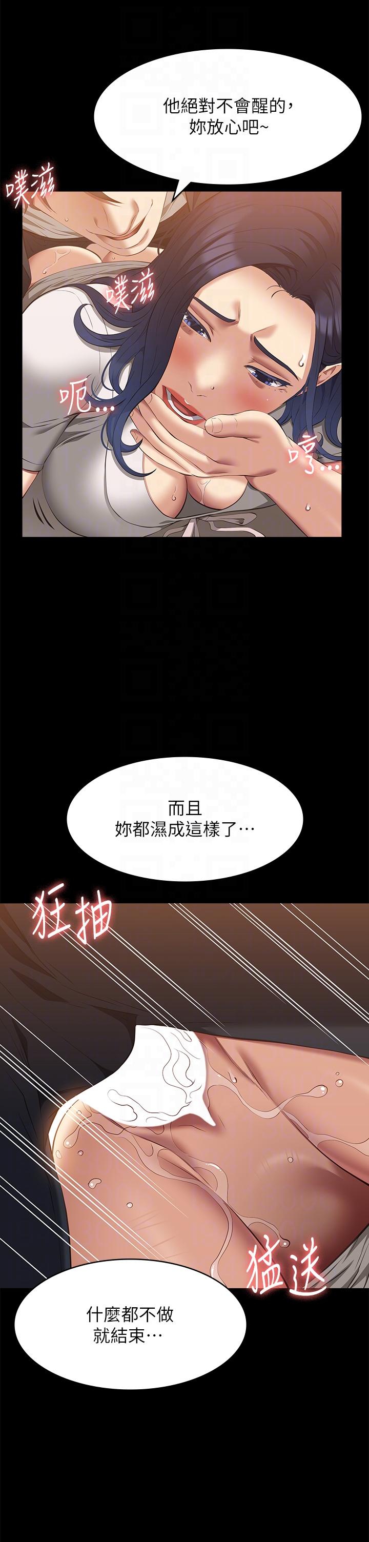 32P - 万能履历表