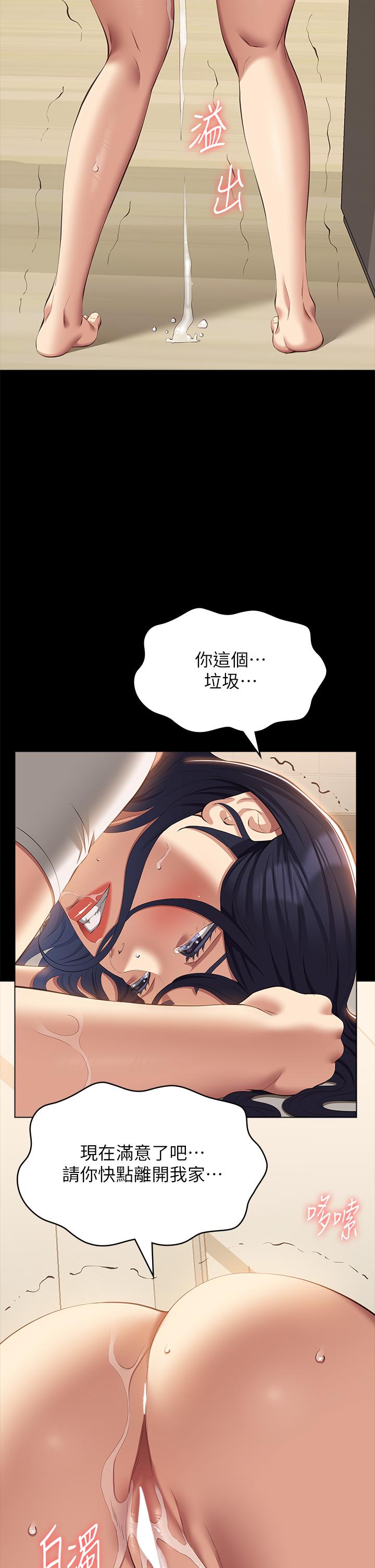 38P - 万能履历表
