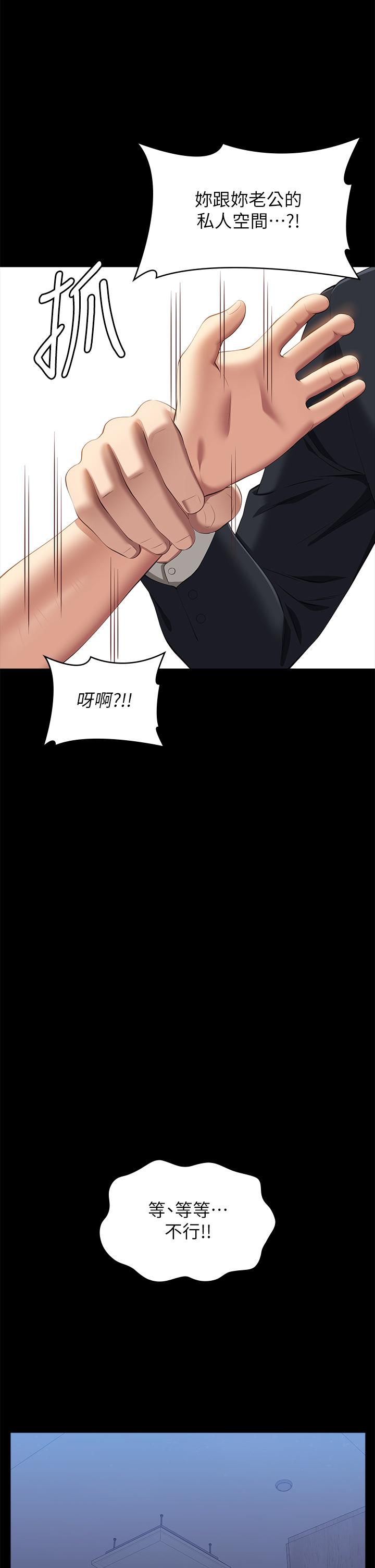 41P - 万能履历表