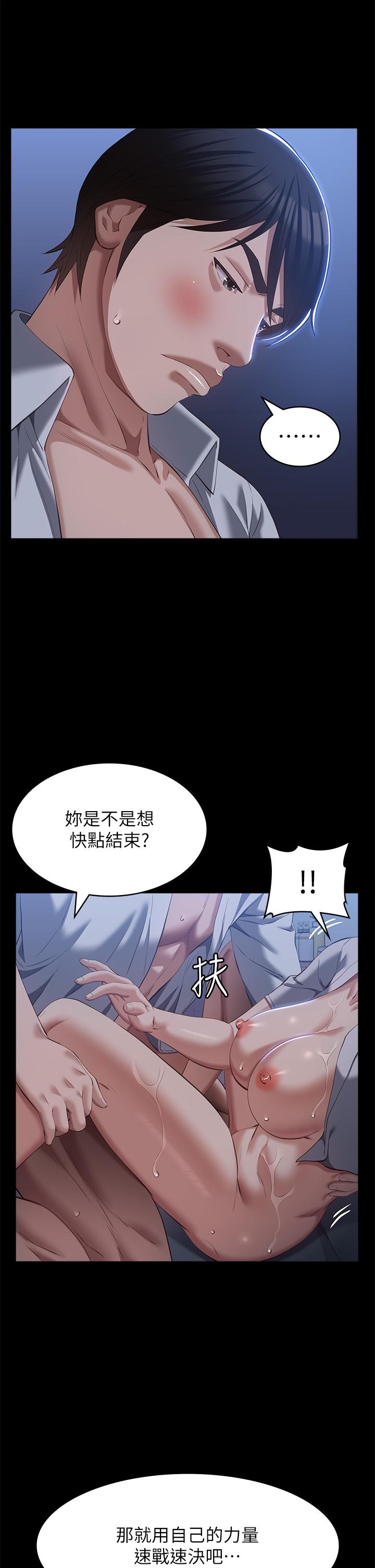 29P - 万能履历表