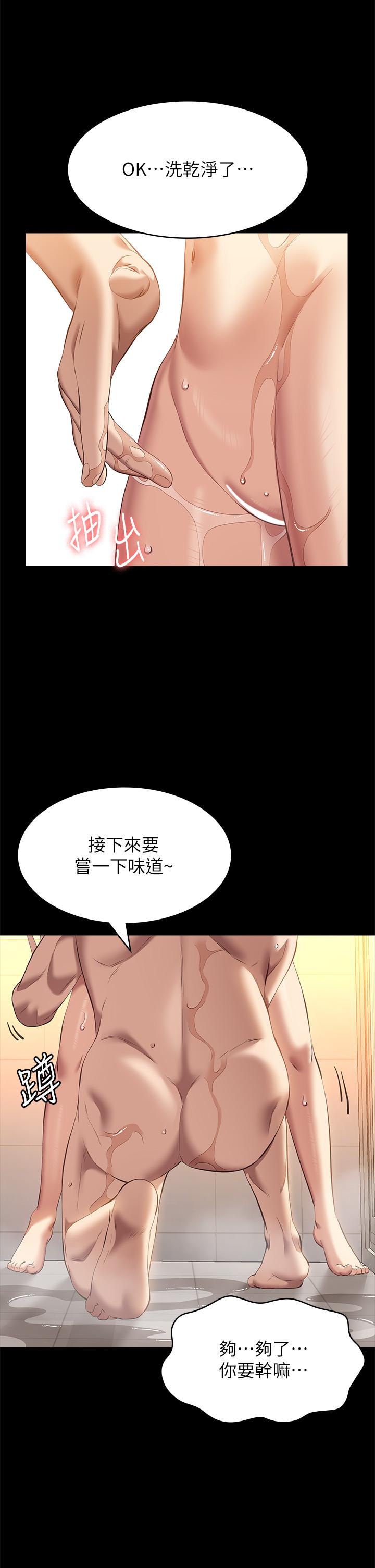 19P - 万能履历表