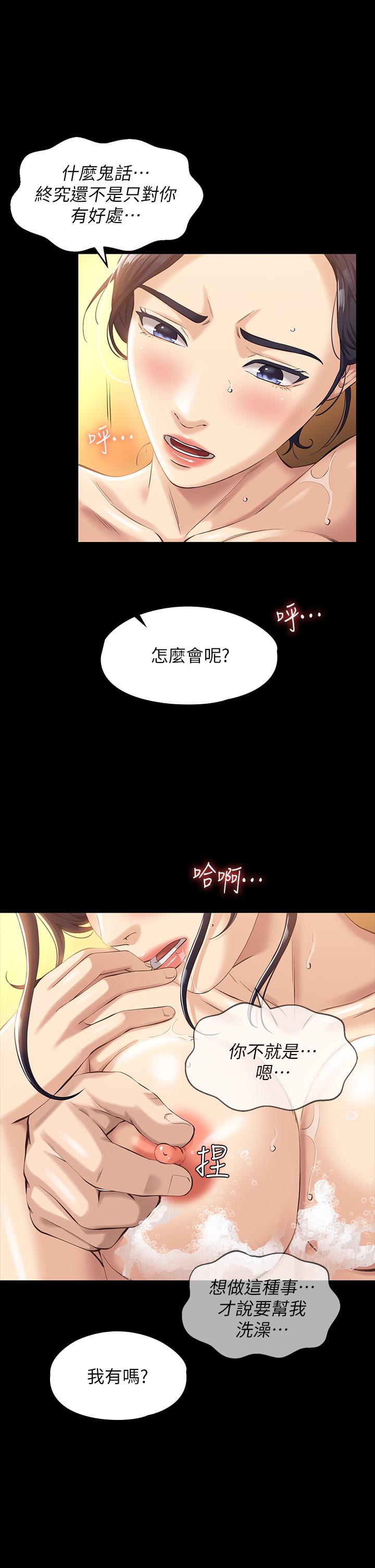 17P - 万能履历表