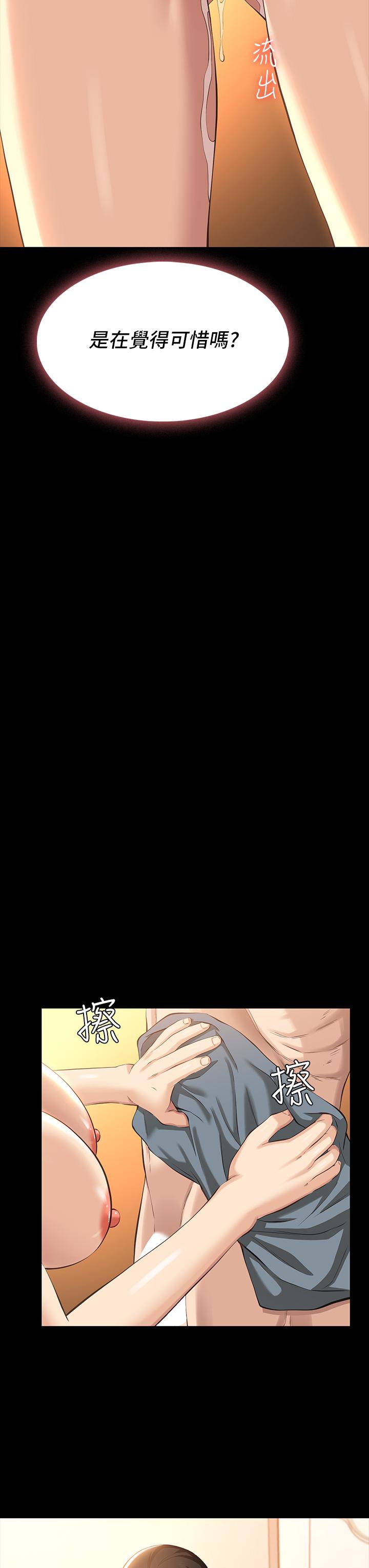 28P - 万能履历表