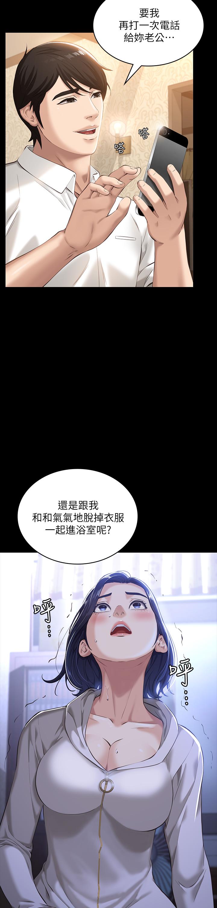 2P - 万能履历表
