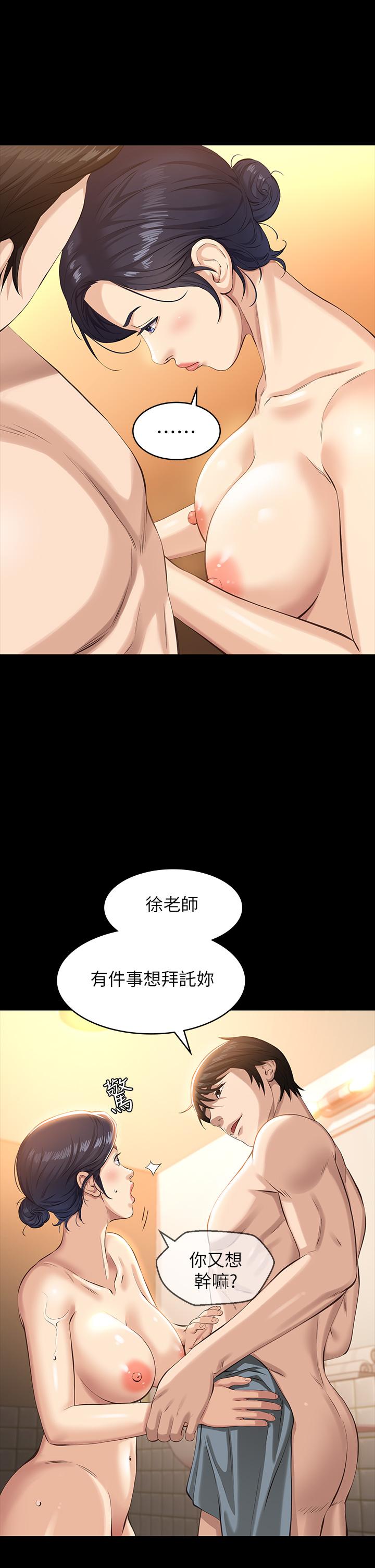 30P - 万能履历表