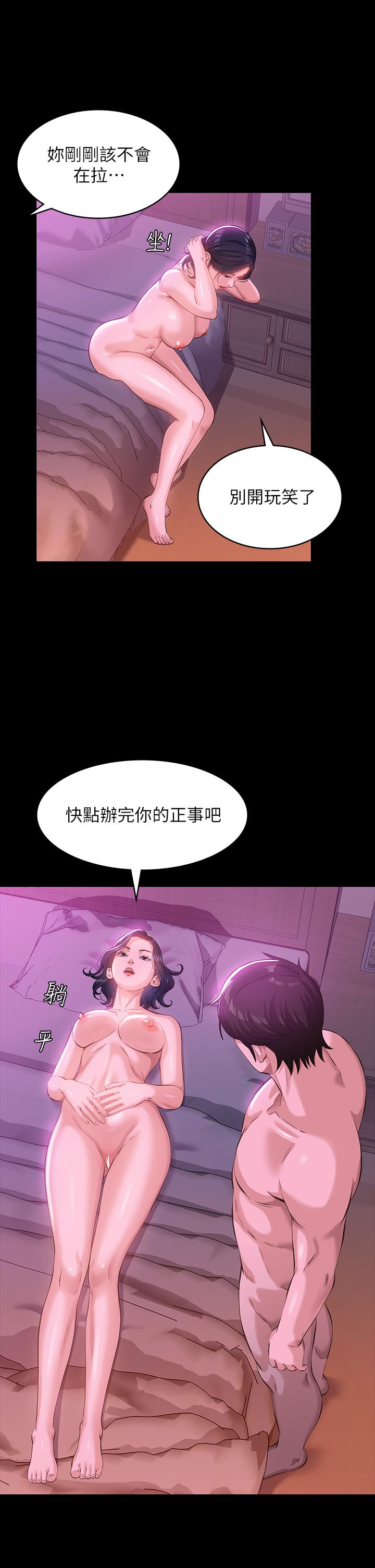 38P - 万能履历表