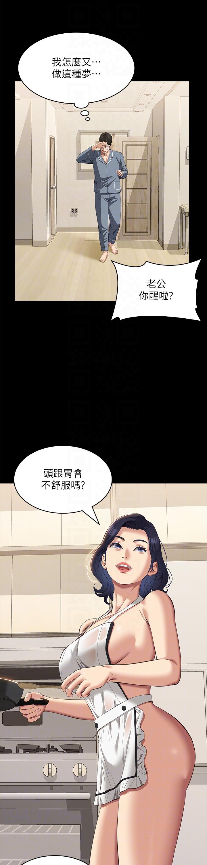 14P - 万能履历表
