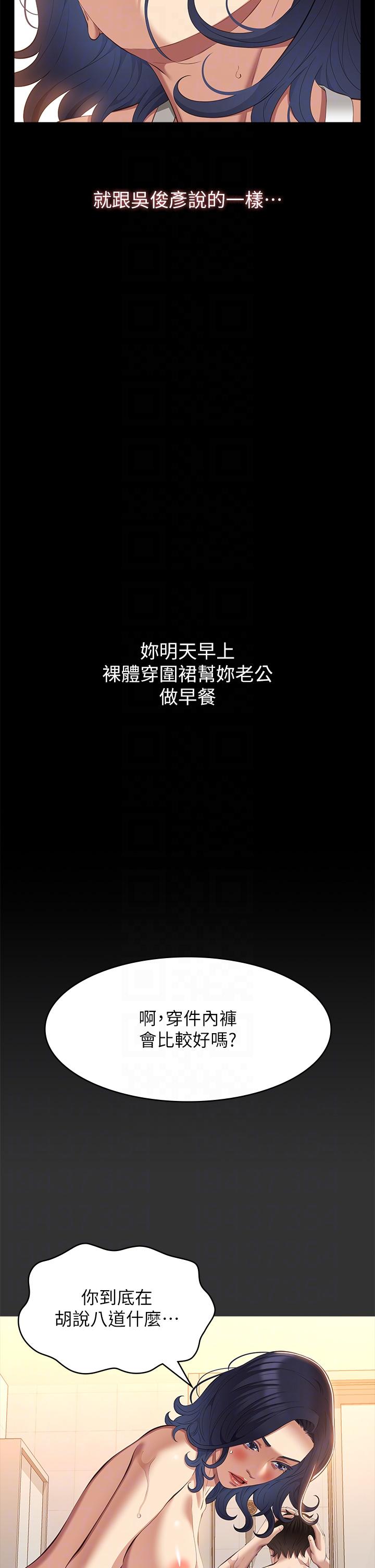 22P - 万能履历表