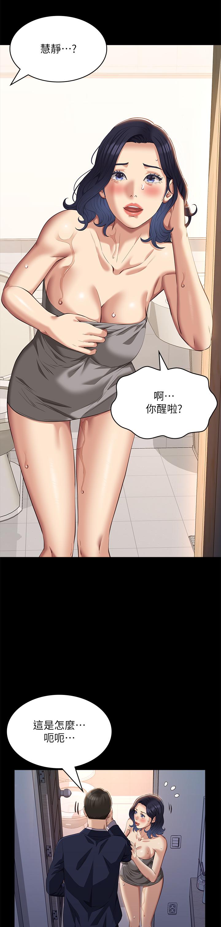 4P - 万能履历表