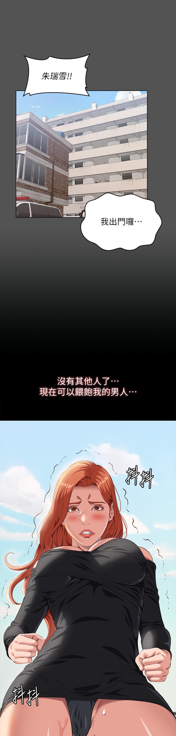 38P - 万能履历表