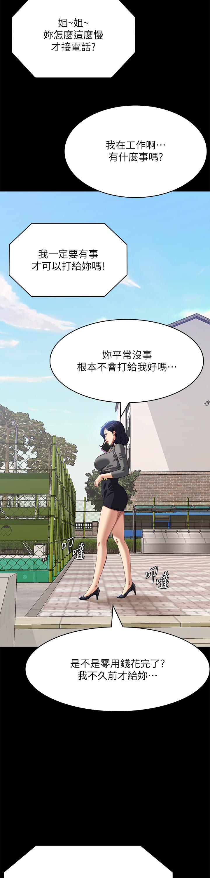 45P - 万能履历表