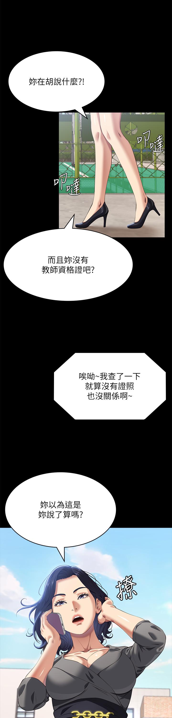 47P - 万能履历表
