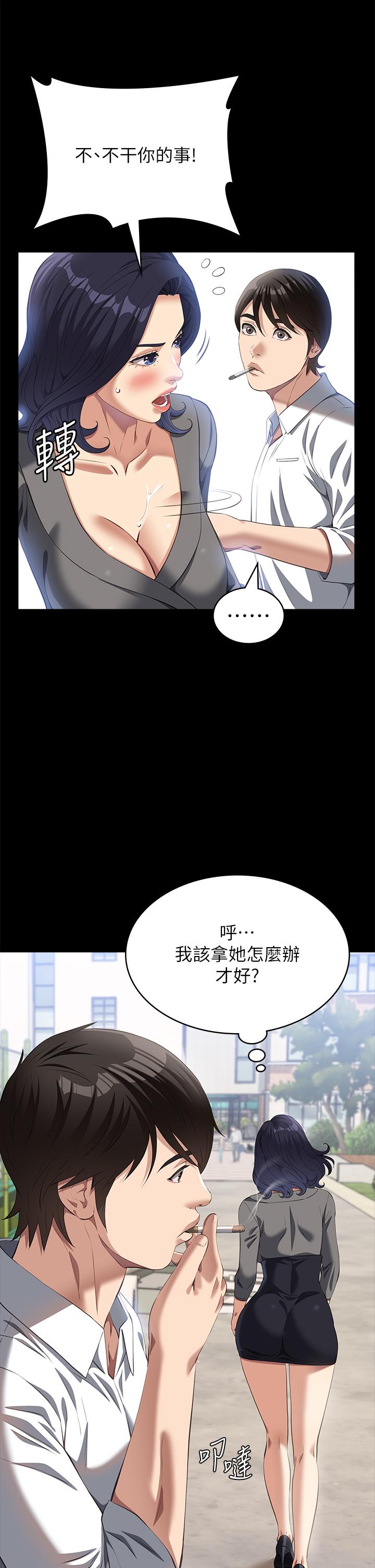 54P - 万能履历表