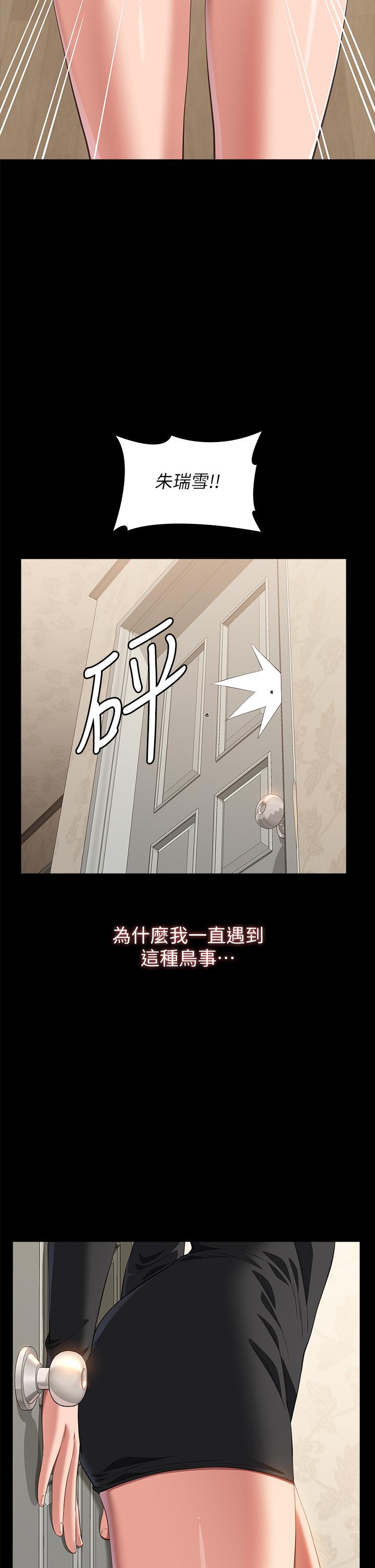 11P - 万能履历表