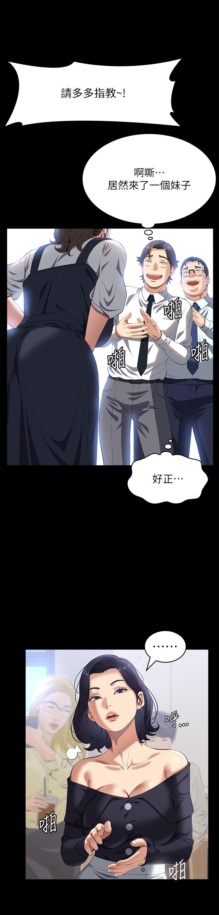 16P - 万能履历表
