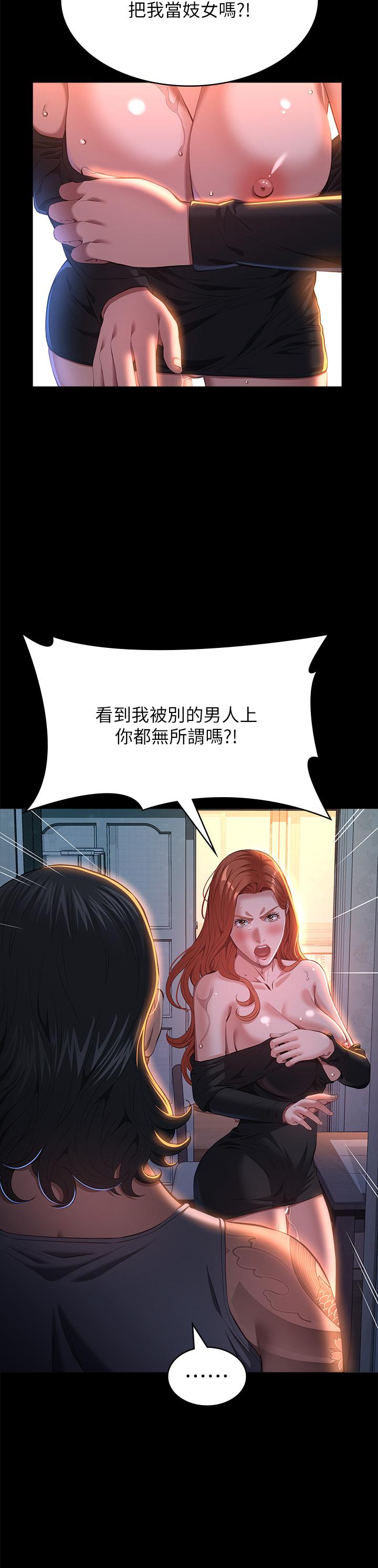 21P - 万能履历表