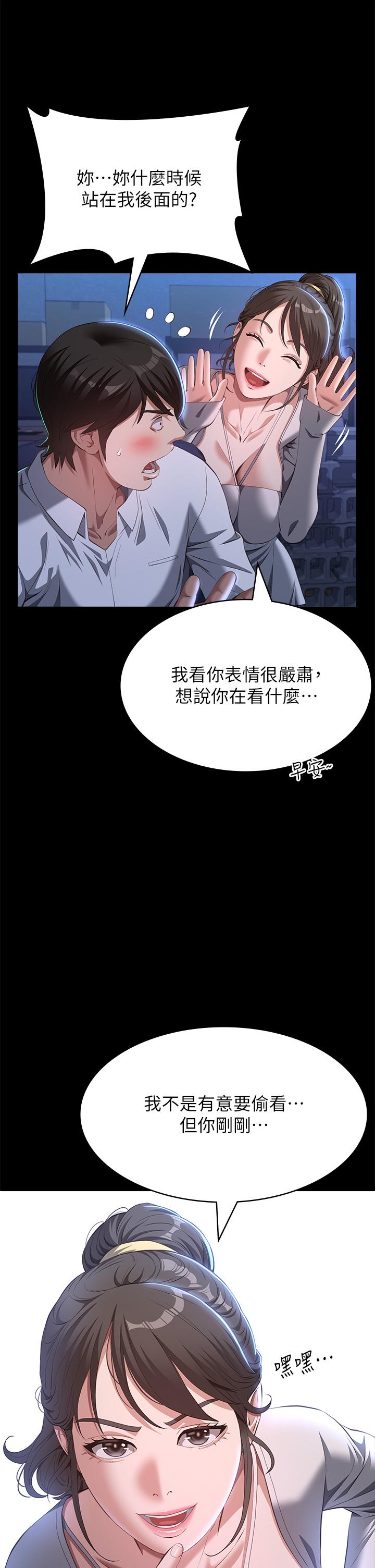 31P - 万能履历表
