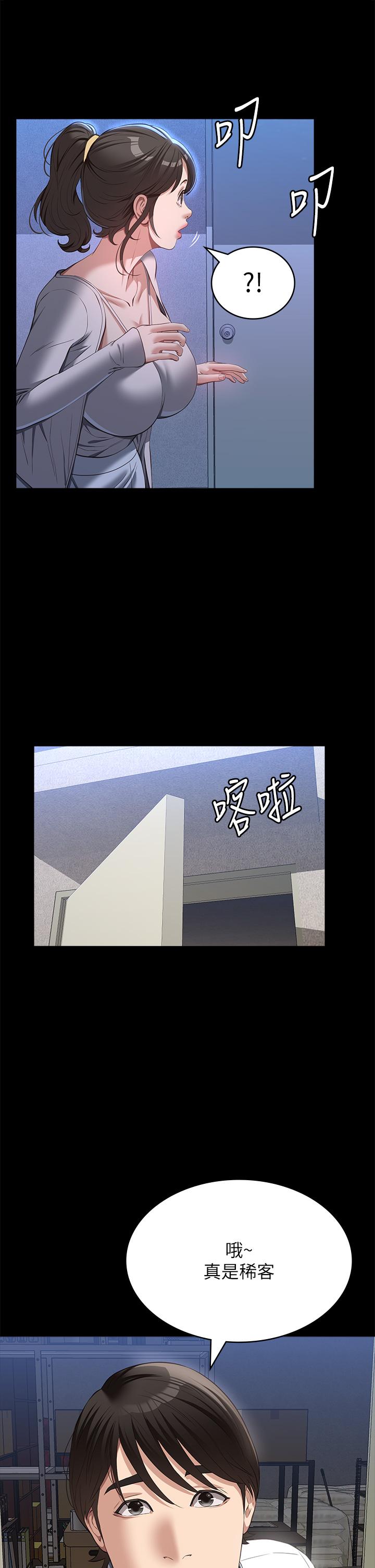 37P - 万能履历表